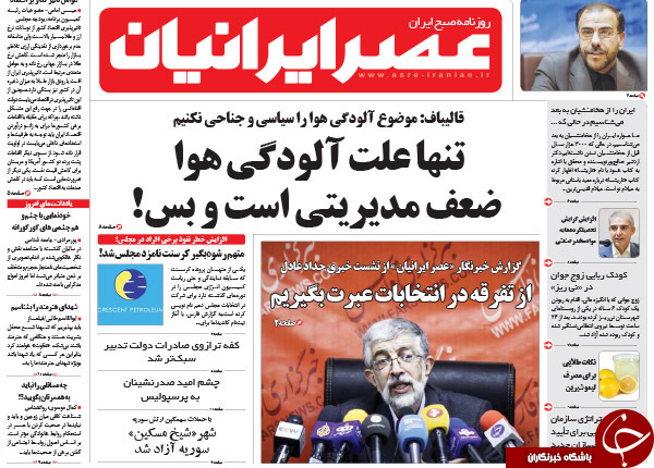 از معاینه فنی سیاست&zwnj;مداران تا شکسته شدن کمر فولاد!