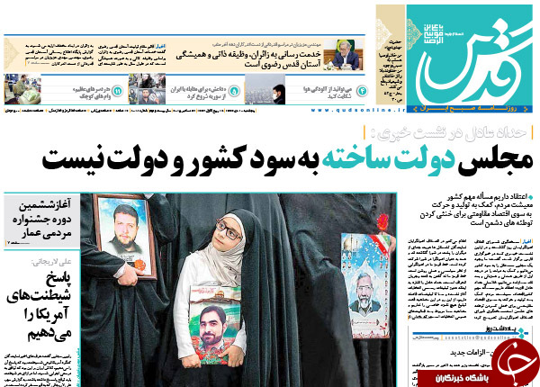 از معاینه فنی سیاست&zwnj;مداران تا شکسته شدن کمر فولاد!