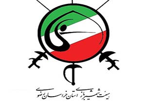 رییس هیئت شمشیربازی خراسان رضوی انتخاب شد