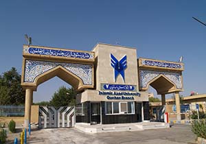 جذب 100 درصدی بودجه پژوهشی دانشگاه آزاد اسلامی قوچان