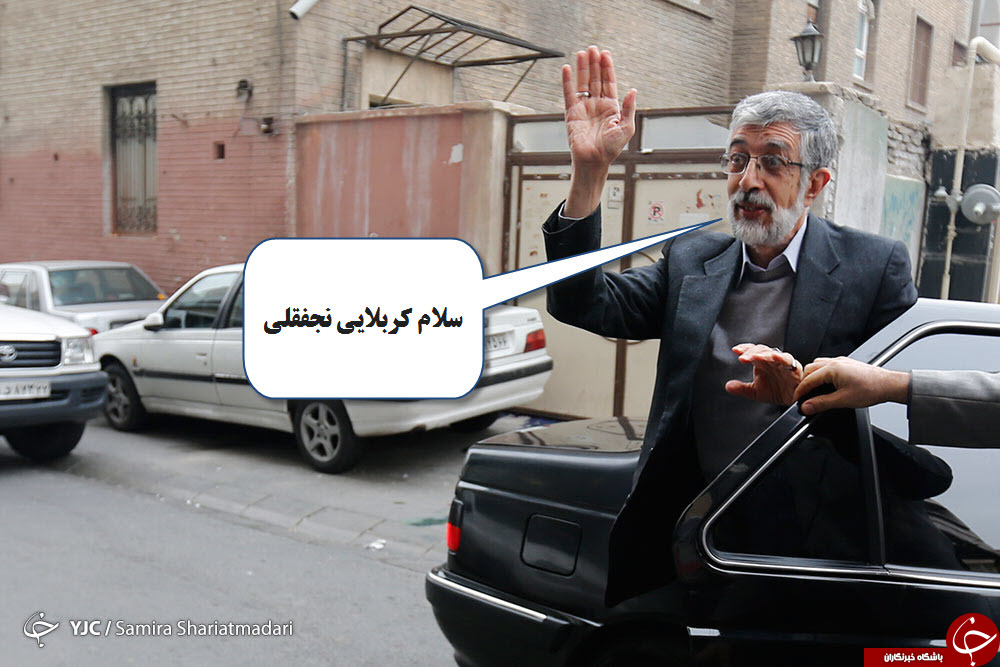 لطفا با جنبه ها وارد شوند + تصاویر