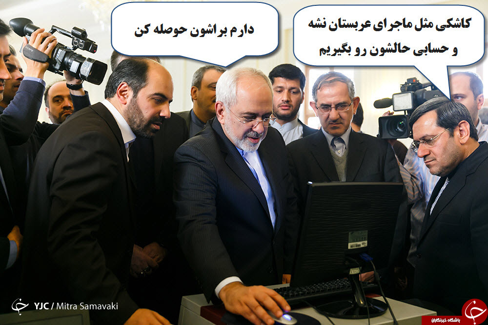 لطفا با جنبه ها وارد شوند + تصاویر