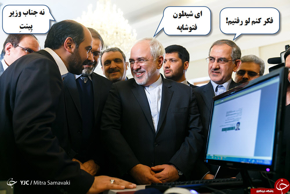 لطفا با جنبه ها وارد شوند + تصاویر