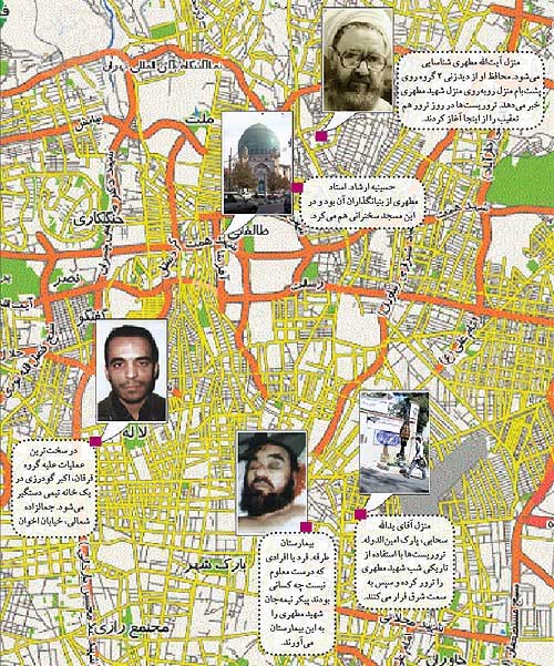 اندیشه تروریسم 