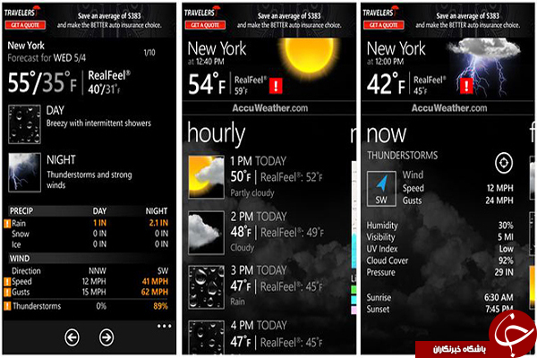 هواشناسی پیشرفته با AccuWeather +دانلود