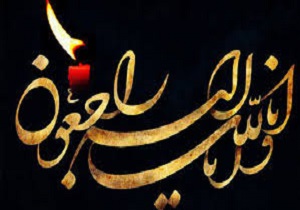 جانبازی که به خيل شهدا پيوست