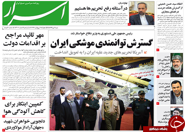 از پاسخ موشکی ایران به تحریم&zwnj;های پسابرجام تا اعلام بی&zwnj;طرفی ناطق!