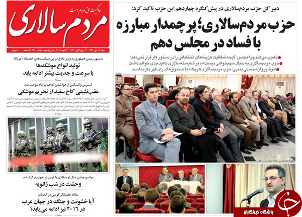 از پاسخ موشکی ایران به تحریم&zwnj;های پسابرجام تا اعلام بی&zwnj;طرفی ناطق!