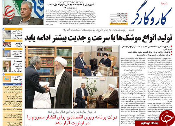 از پاسخ موشکی ایران به تحریم&zwnj;های پسابرجام تا اعلام بی&zwnj;طرفی ناطق!