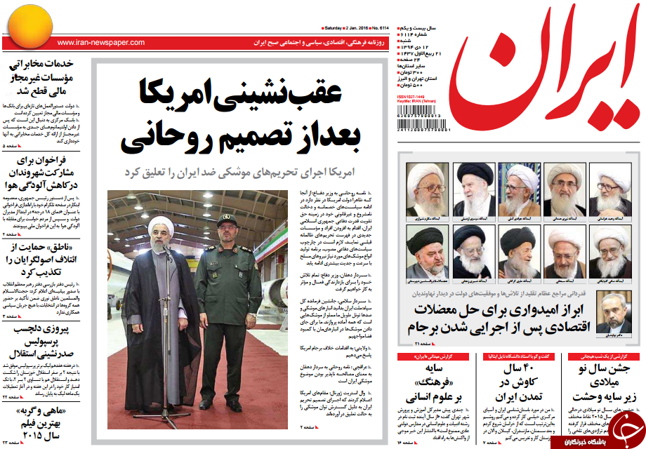 از پاسخ موشکی ایران به تحریم&zwnj;های پسابرجام تا اعلام بی&zwnj;طرفی ناطق!