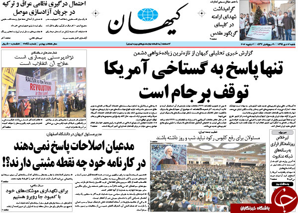 از پاسخ موشکی ایران به تحریم&zwnj;های پسابرجام تا اعلام بی&zwnj;طرفی ناطق!