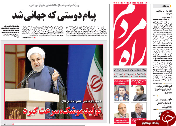 از پاسخ موشکی ایران به تحریم&zwnj;های پسابرجام تا اعلام بی&zwnj;طرفی ناطق!