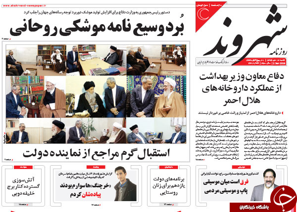 از پاسخ موشکی ایران به تحریم&zwnj;های پسابرجام تا اعلام بی&zwnj;طرفی ناطق!