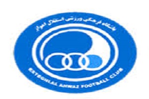 تعطیلی پنج روزی آبی ها