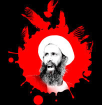 اعدام 