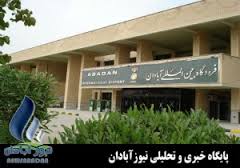 بازهم تاخیر در پروازو بلاتکلیفی مسافرین