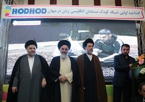 افتتاح شبکه ماهواره ای کودک مسلمان جهان در قم
