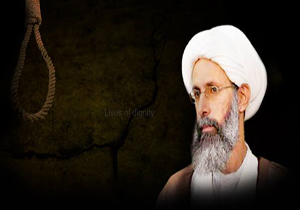 اعدام شیخ نمر و طوفانی که عربستان را فرا خواهد گرفت