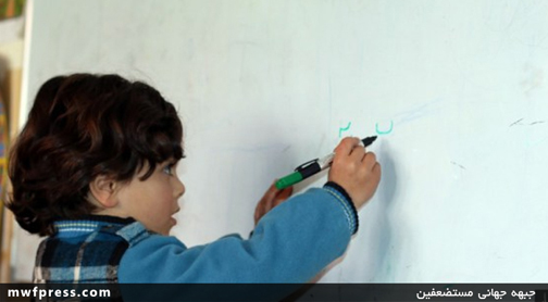 مهدکودک داعش+تصاویر