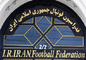 انتخابات فدراسیون‌ فوتبال؛ابتکار عمل دست کیست؟