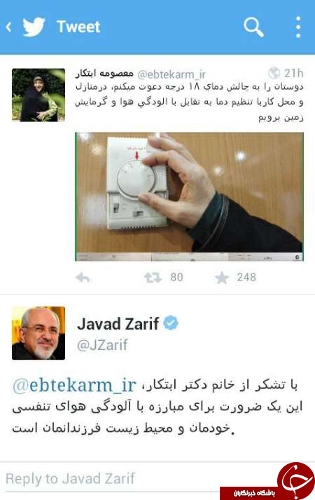 چالش دما