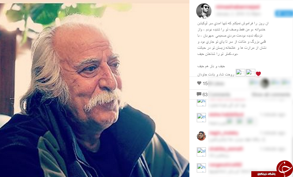 خاطره بازیگر طنز مجموعه خندوانه از مرحوم اینانلو +اینستاپست