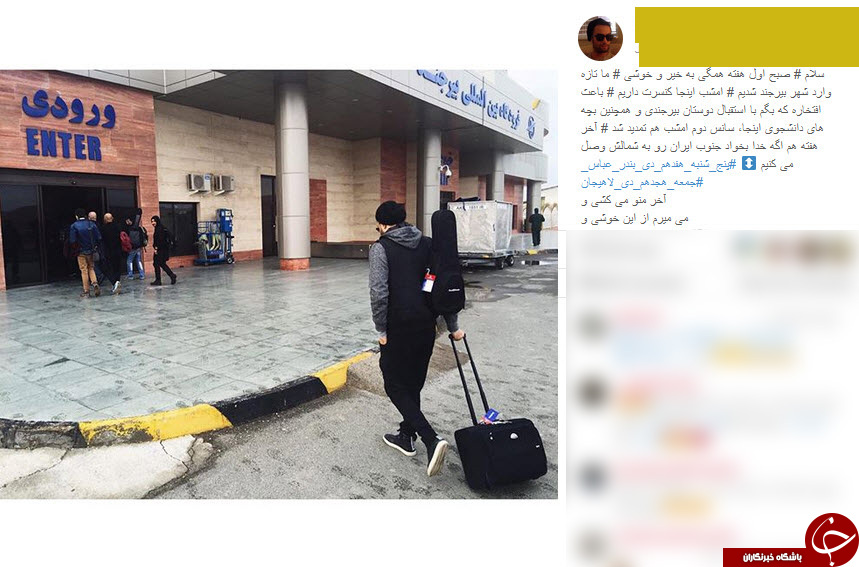 اینستاگردی