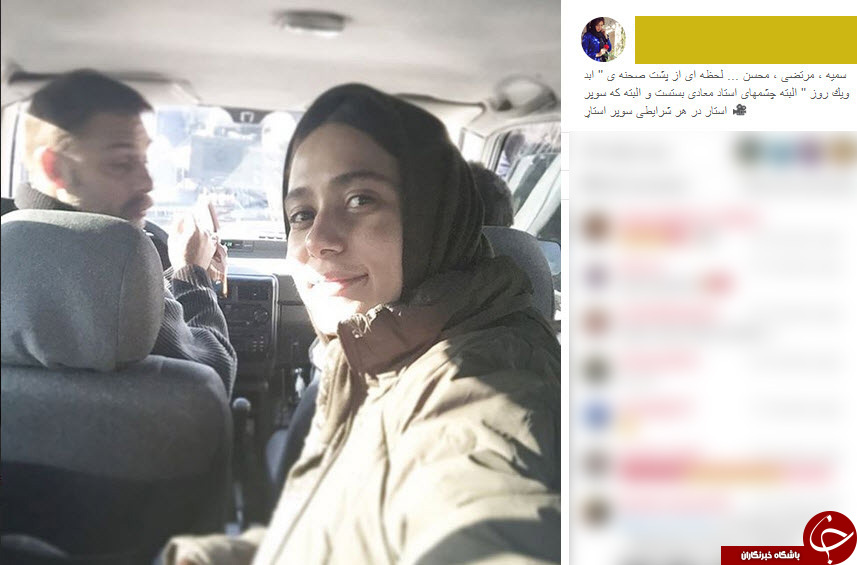اینستاگردی