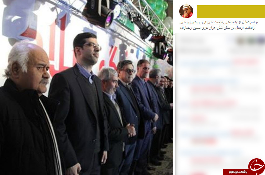 اینستاگردی