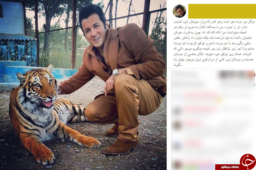 اینستاگردی