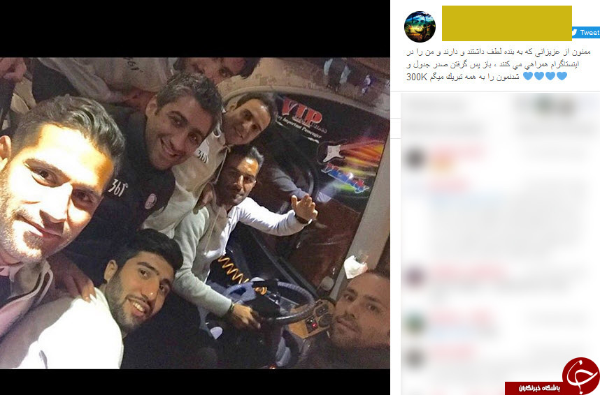 اینستاگردی