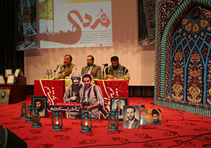 افتتاح جشنواره فیلم عمار در نیشابور
