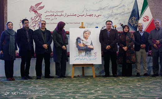 پردیس ملت؛ کاخ مردمی جشنواره فجر/ معرفی آثار تا ۲۰ دی/ &laquo;آشغال های دوست داشتنی&raquo; معضل هرساله