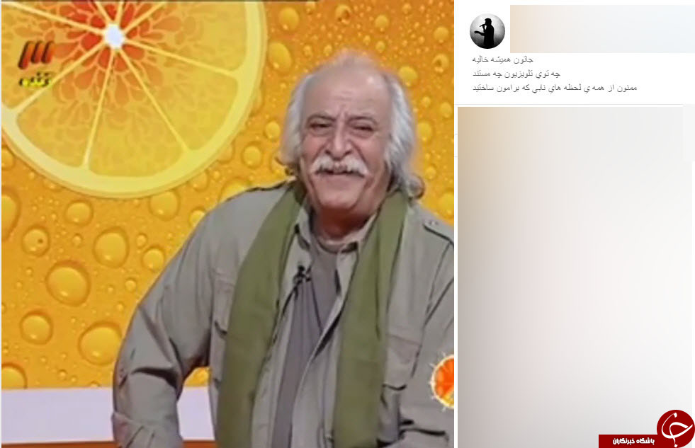 واکنش هنرمندان به درگذشت محمد علی  اینانلو