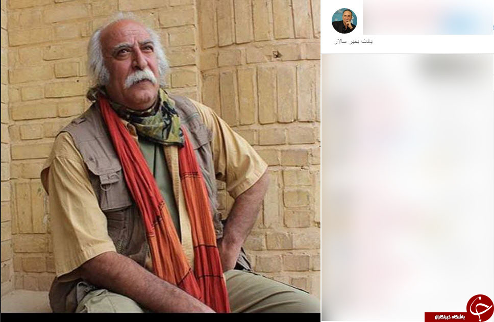 واکنش هنرمندان به درگذشت محمد علی  اینانلو