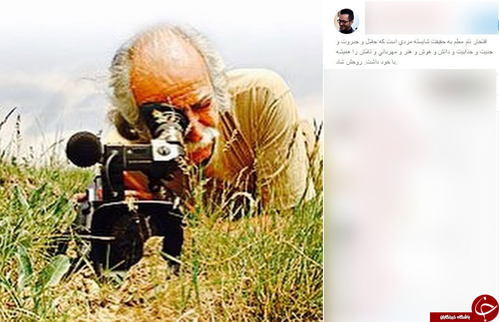 واکنش هنرمندان به درگذشت محمد علی  اینانلو