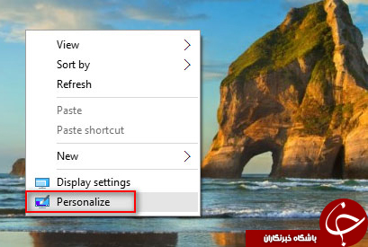 افزودن This PC به صفحه&zwnj;ی Desktop ویندوز 10