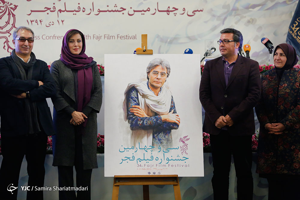 اظهارنظر عابدی درباره طراحی پوستر جشنواره فیلم فجر/شکیبایی نمونه بارز یک هنرمند واقعی است