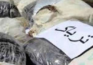 92 کیلوگرم موا مخدر در کهگیلویه وبویراحمد کشف شد