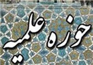 محکومیت اعدام شیخ نمر
