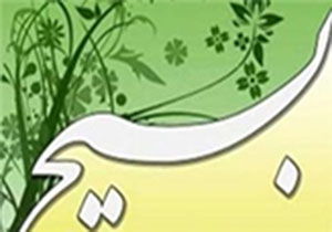 جشنواره بسیج با دریافت 42 طرح برگزار شد
