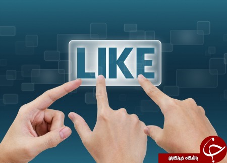 با این تکنیک ها لایک بیشتری بگیرید