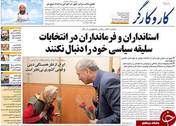 از بشارت شقوط آل&zwnj;سعود تا هشدار زیباکلام!!!