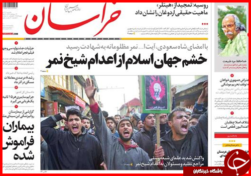 صفحه نخست روزنامه استان ها 13دی ماه
