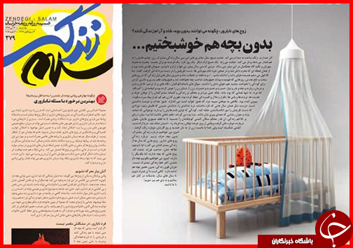 صفحه نخست روزنامه استان ها 13دی ماه