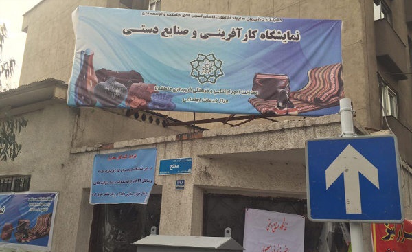 هنرمند ۷۰سانتی فومنی