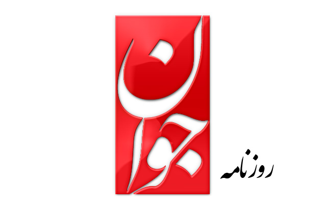 تخریب رقیب با تفرقه‌افکنی و اتهام زنی