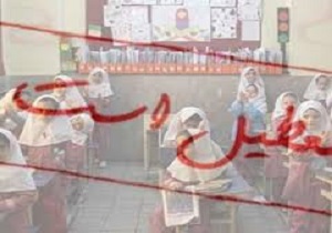 تعطیلی برخی مدارس کردستان به دلیل بارش برف