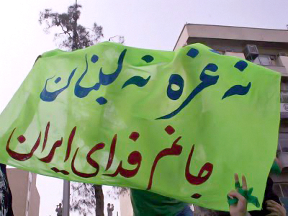 &laquo;شرح فتنه&zwnj;ی تغلب&raquo;