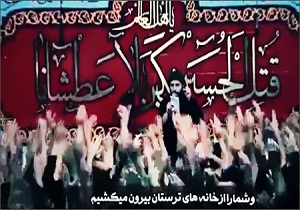 رجزخوانی حماسی مداح ایرانی برای آل‌سعود + فیلم